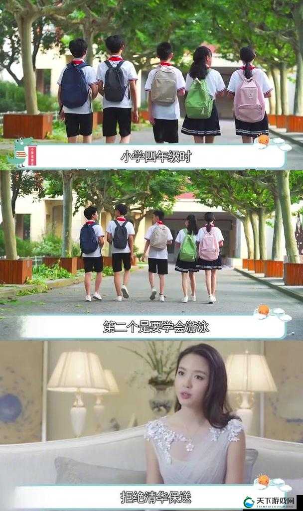 放荡的校花：青春校园中令人瞩目的不羁传奇