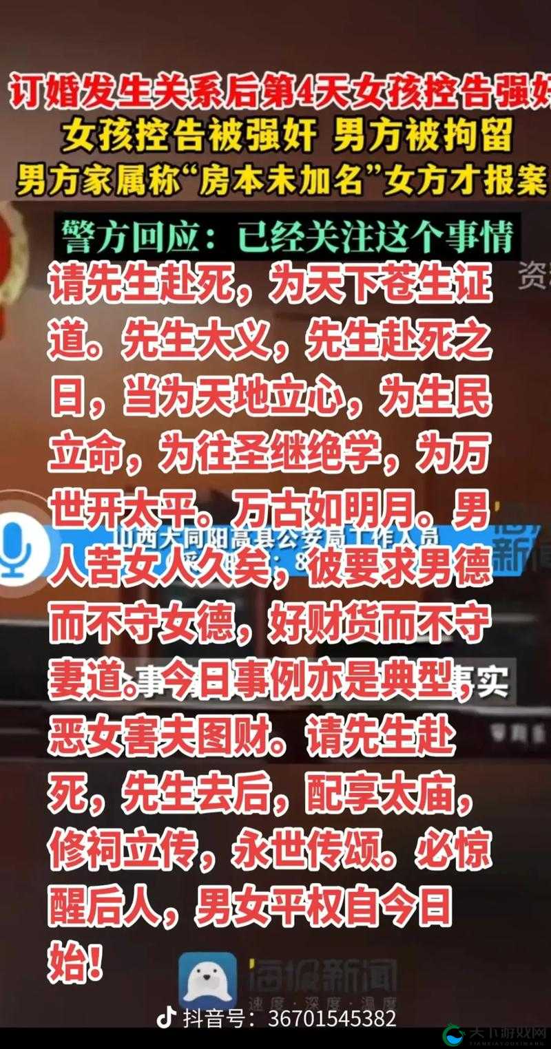：日本美女被强奸，是道德的沦丧还是人性的扭曲？