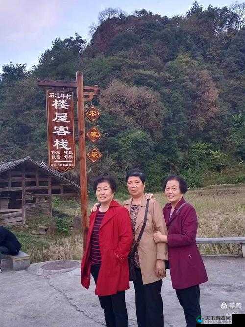 中国夫妇故乡的别样生活与故事