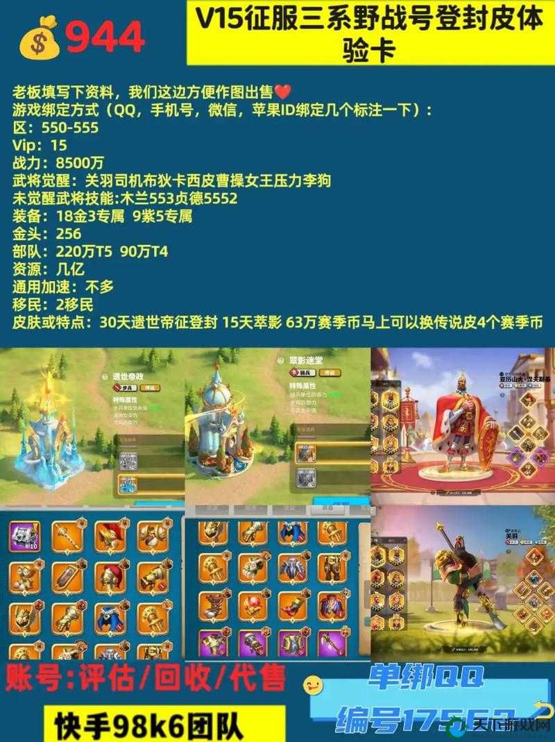 万国觉醒文明回响礼包值得买吗，资源管理深度解析