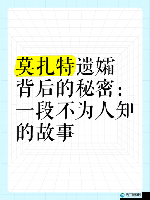黑料网：探秘背后不为人知的秘密与故事