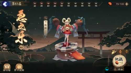 阴阳师流音蝶获得途径一览