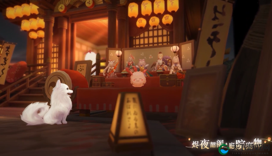 阴阳师烬夜韶阁庭院皮肤获得攻略