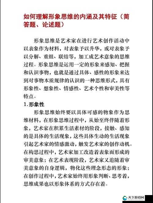 顶级人文艺术：探索其深远内涵与无尽魅力及对社会的重要影响