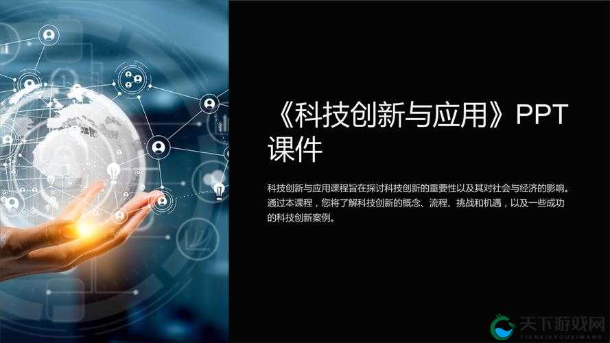 ？channel118 关于科技与创新的深入探讨与研究