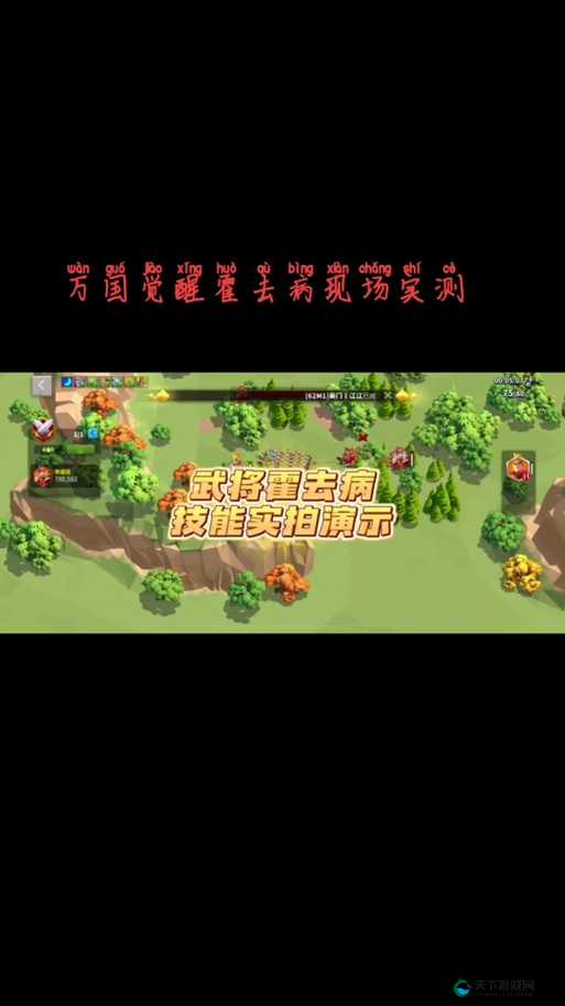 万国觉醒泡温泉,解锁策略游戏的另类休闲之道