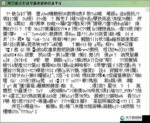 精品乱码卡 1 卡 2 卡 3 免费开放畅享无极限