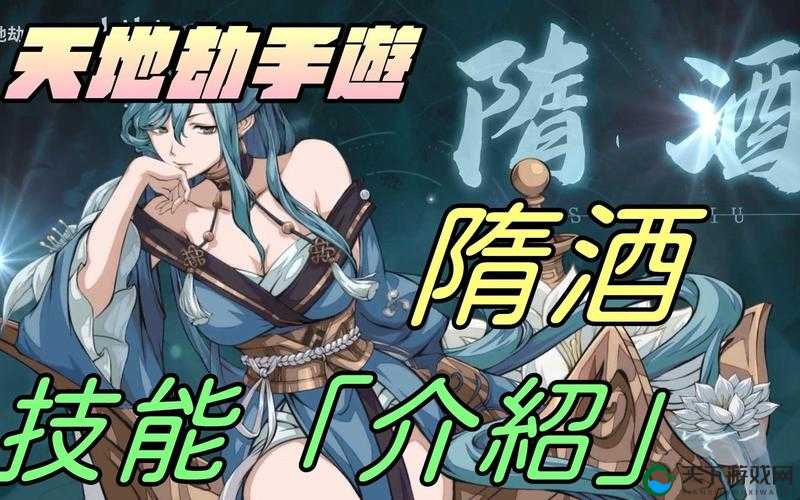 天地劫谛听令获取秘籍,解锁游戏新境界的钥匙