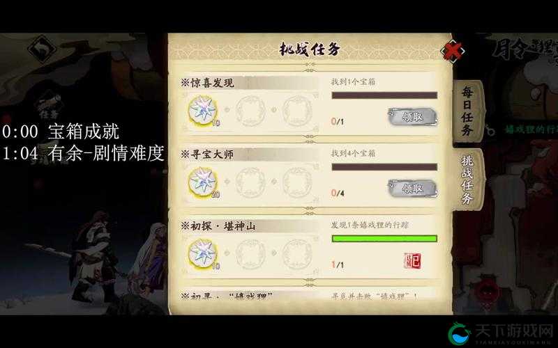 天地劫月令狸歌活动玩法一览，资源管理的艺术