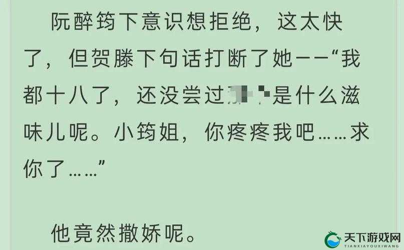 校园 1V2 或 1V3：青春校园里的热血挑战与独特故事
