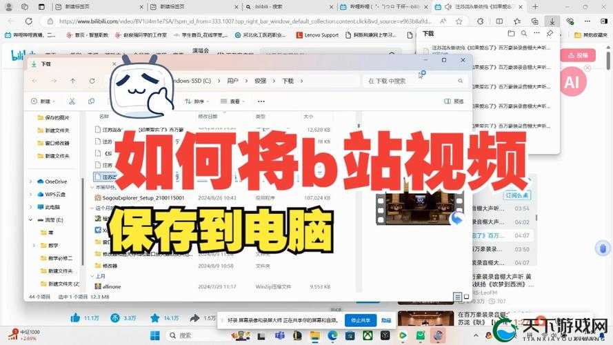逼哩逼哩下载：带你畅享海量精彩视频资源