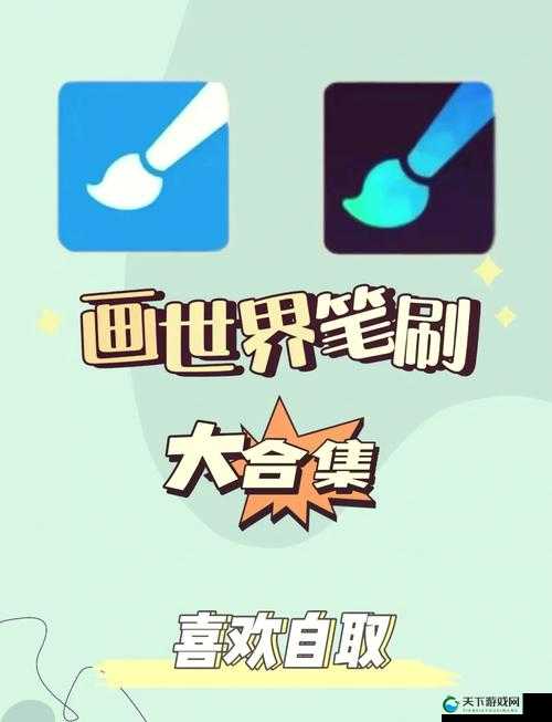痛并快乐着:探索差差很痛 APP 大全免费软件中的奇妙世界