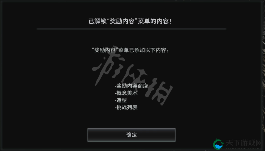 生化危机8通关奖励全解锁条件一览，资源管理的艺术