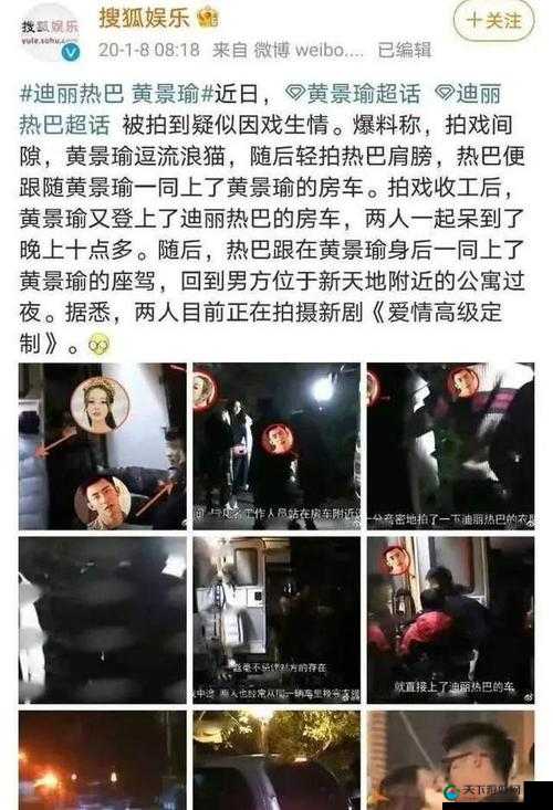 黑料专区爆料：娱乐圈不为人知的惊人内幕大揭秘