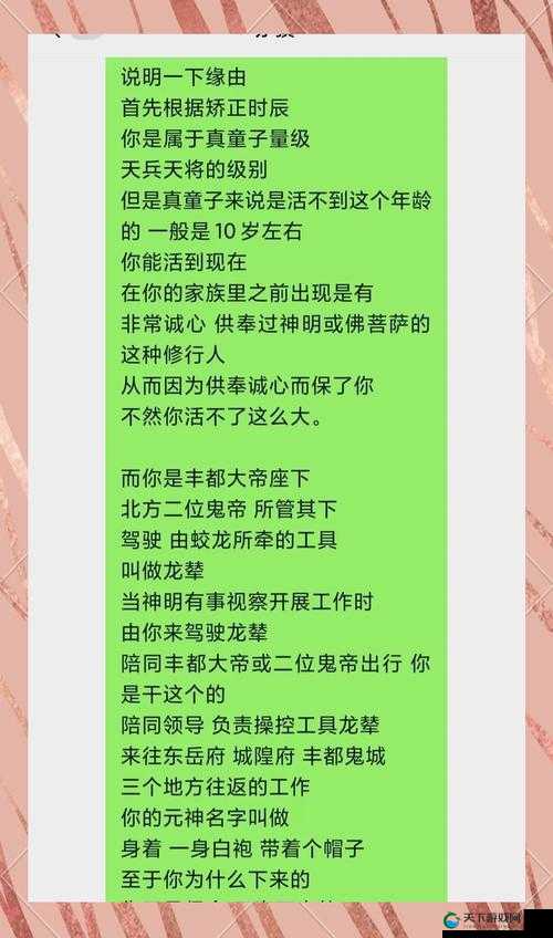 连续七天七夜的失去理智：探究背后的深层原因与影响