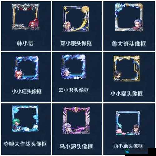 王者荣耀入梦之灵头像框获取全攻略