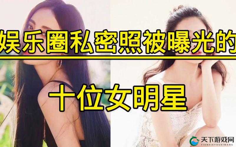 禁处受辱在线观看：令人震惊的私密画面被曝光