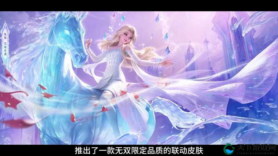 王者荣耀甄姬冰雪圆舞曲史诗优化时间一览
