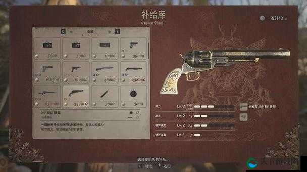 生化危机8马格南武器获得攻略详解