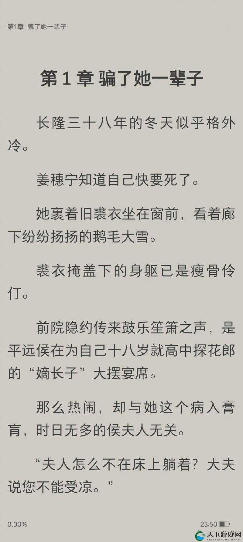高攀 1∨1H 周时安：禁忌之爱