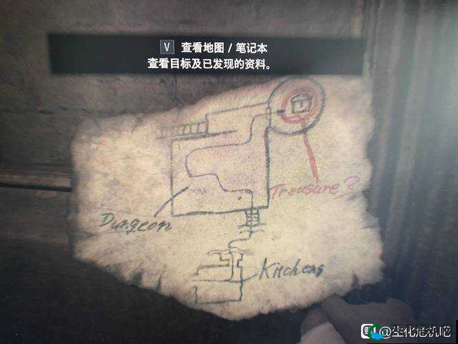 生化危机8大师收藏宝藏获得攻略