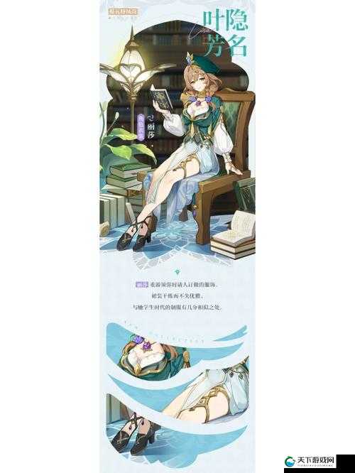 旅行者和丽莎拔萝卜：一段充满欢乐与挑战的田园时光