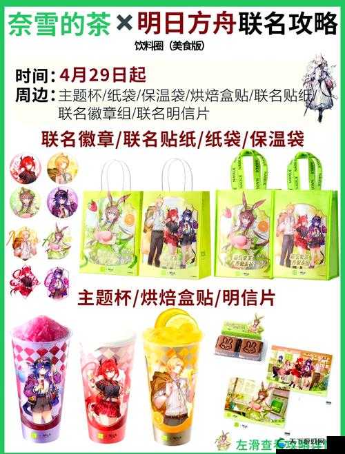 明日方舟奇趣蛋打法攻略