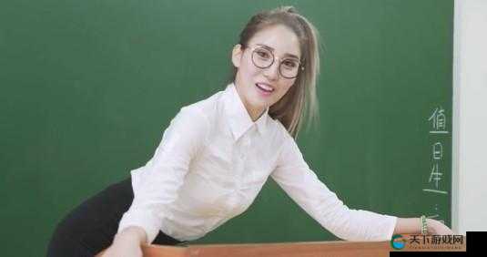 老师跳 D 突然被开到最大引发的意外状况
