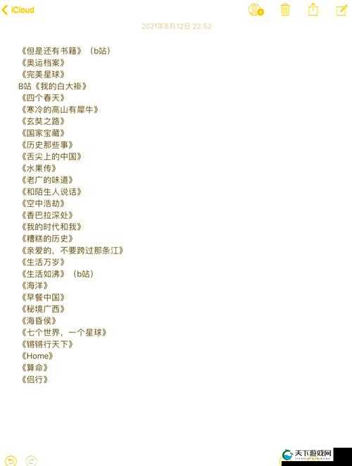 黡色 AV：探索未知的世界