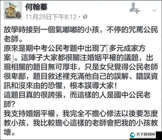 福建兄妹乱伦事件：道德与法律的边界探讨