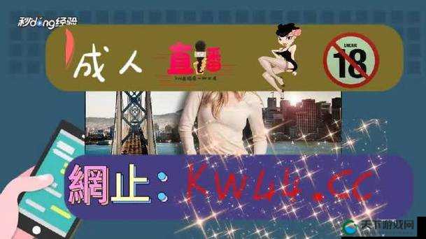 野花视频在线观看最新神马：海量精彩视频资源等你来看