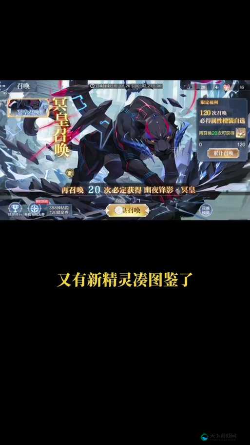 奥奇传说手游，扫荡券获取与使用全攻略