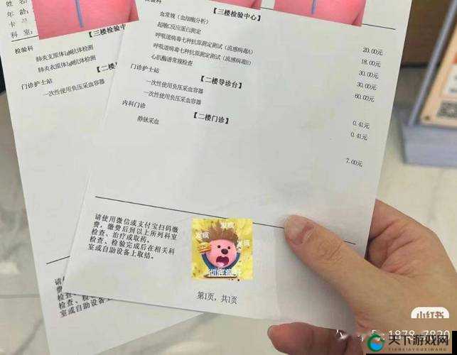 通通痛痛痛痛痛铜铜铜到底是什么意思以及它的来源和影响