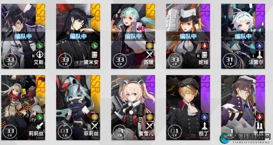 终末阵线潘多拉技能解析