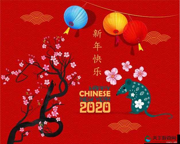 星空无限传媒回家过年：共赴温馨团圆之旅展新年新愿