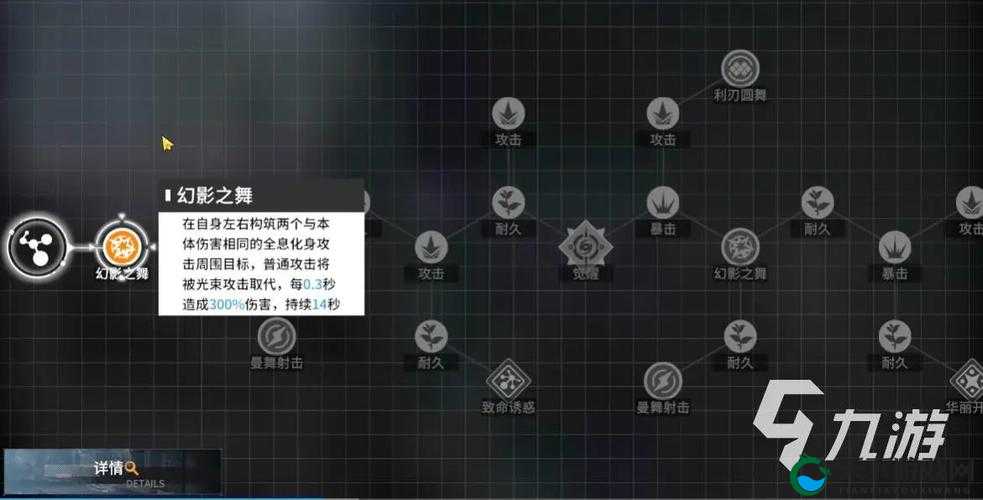 终末阵线，华强度技能深度解析与战术运用