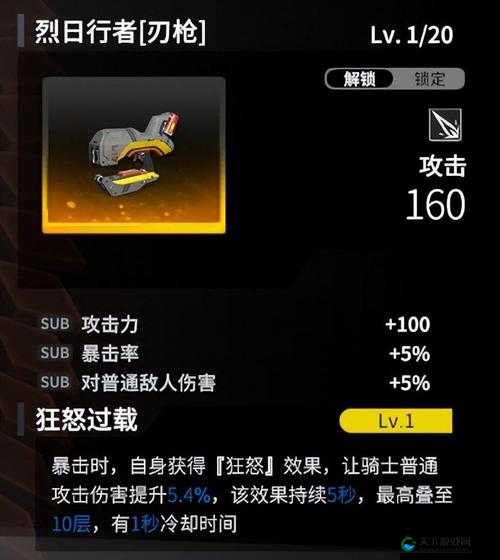 终末阵线菲莉丝培养攻略