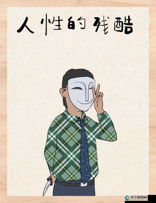 洞悉已满十八，带好纸巾从此转人：探秘成年人世界的神秘面纱