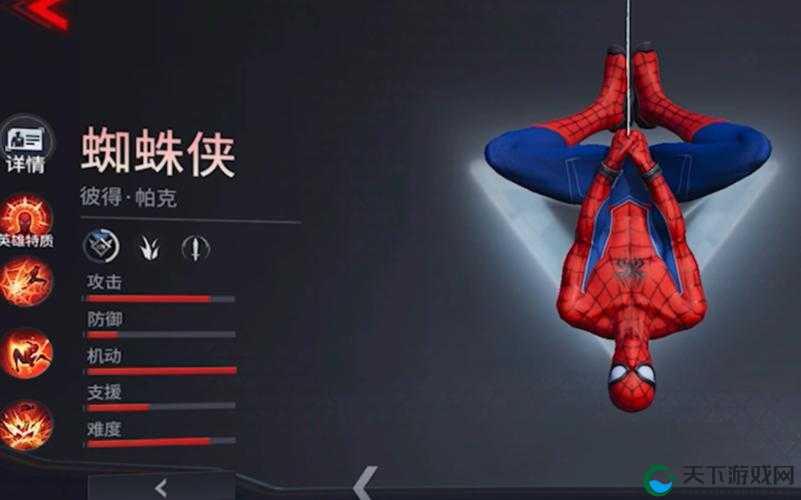漫威超级战争蜘蛛侠技能连招一览