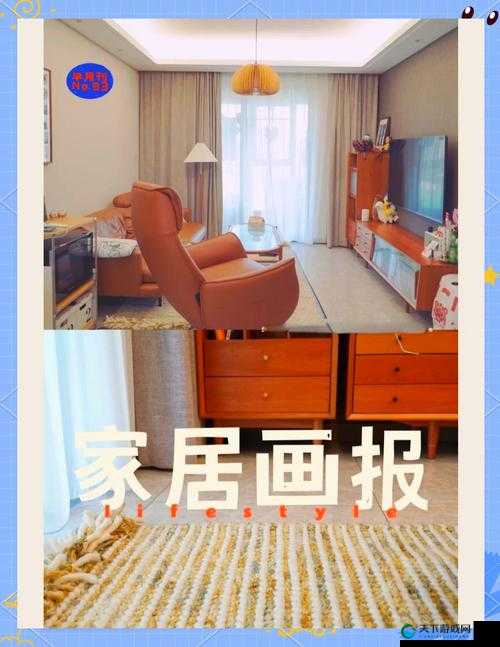 让你的家焕然一新，就快色软装现在就下载 app 体验吧