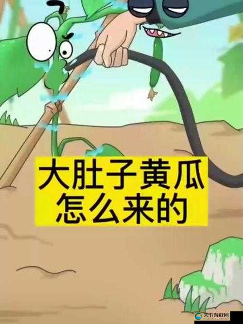 黄瓜：好爽大 H 的奇妙体验：探索黄瓜的奥秘
