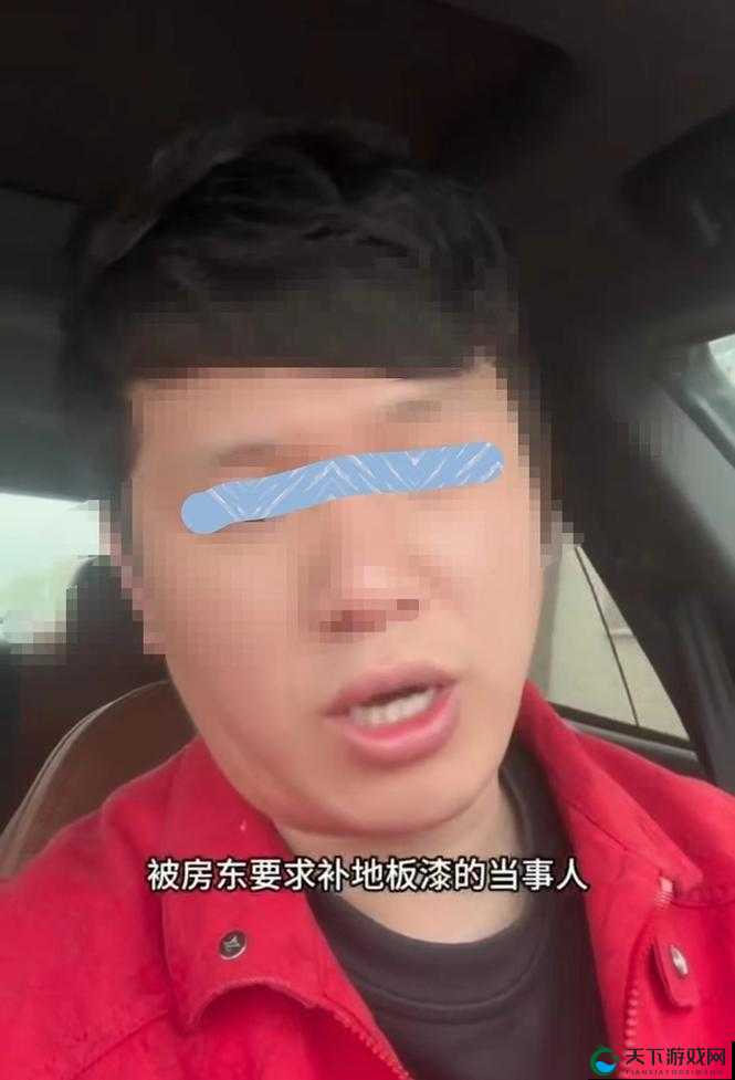 房东先生这是第 5 次付房租了:背后的故事与感慨
