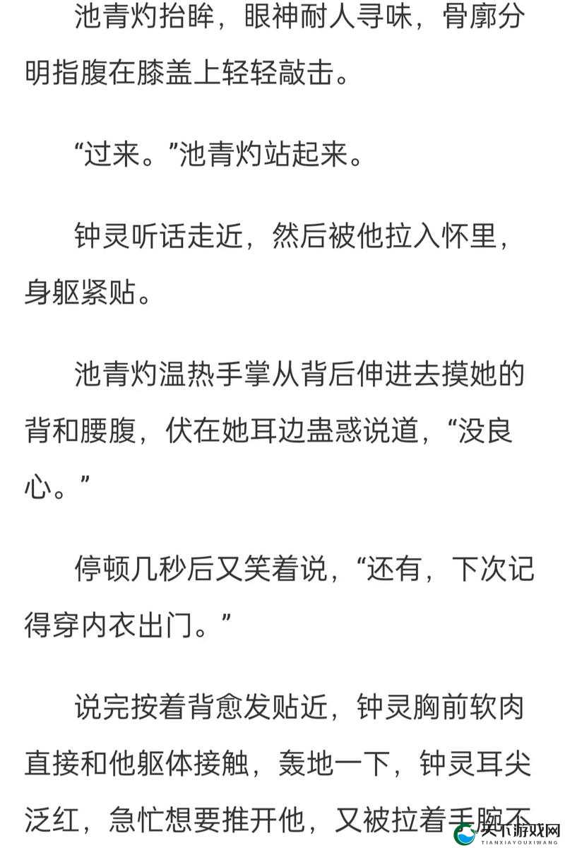 校园 1v1 竞争对象如何选择：是对手还是盟友？