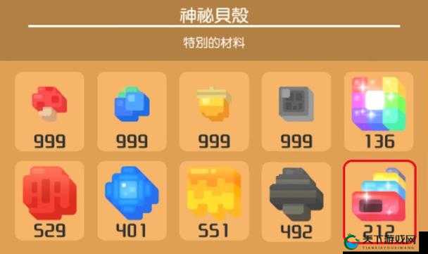 宝可梦大探险彩虹贝壳获得攻略，资源管理的艺术