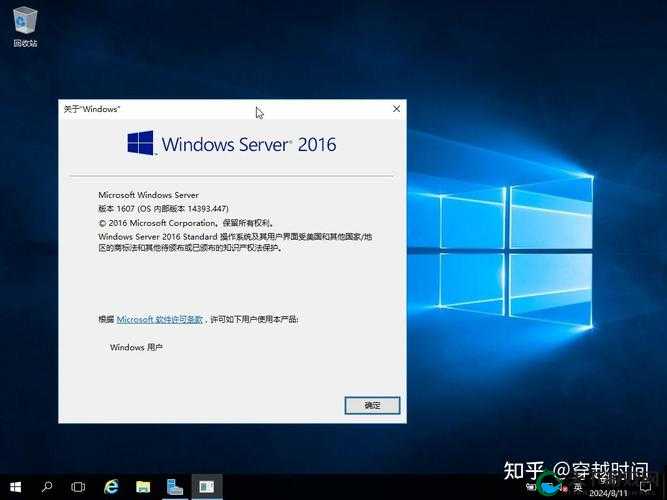 高清 VPS-Windows 日本:提供优质服务器体验