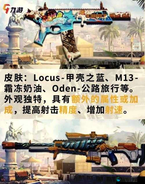 使命召唤S5赛季手册,豪华奖励全揭秘