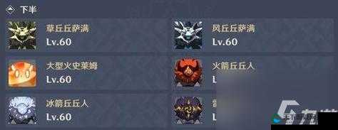 原神邪从之境打法全攻略