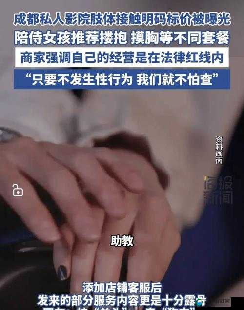 黄 片真人无码：挑战道德与法律底线的内容