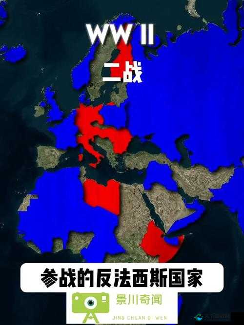 有 b 吗一战二战 008 秒国产:深度解析背后的历史与现实意义