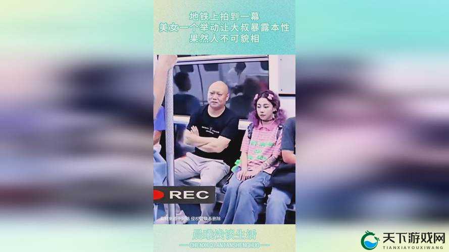 关于17c黑料反差婊那些不为人知的事